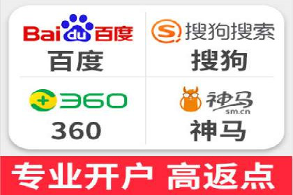 信息流推广开户实战案例：揭秘高效广告投放
